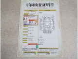 車両検査証明書付きです!だれでも中古車の状態がすぐにわかるよう、車のプロが客観的にチェック。車両の状態やわずかなキズも正確にお伝えします。