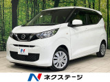SDナビ バックカメラ 衝突軽減装置 ETC ドラレコ オートライト