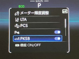 操作部はこちら。「このボタン何?」といった些細な疑問でも丁寧に対応いたします。ぜひお問い合わせくださいね!
