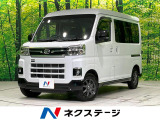 バックカメラ 両側電動スライド 禁煙車 ETC ドラレコ LEDヘッド