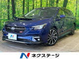 純正11.6インチナビ バックカメラ アイサイトセイフティプラス