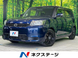 トヨタ カローラルミオン 1.5 G