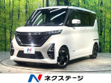禁煙車 両側電動ドア 純正9インチナビ 全周囲カメラ 衝突被害軽減