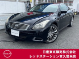 ★ご覧頂きまして誠に有難うございます★ ■お車の状態、ご質問、ご要望、保証内容、お支払い方法、ご納車までの流れ等、ご覧のお車が少しでも気になって頂きましたら、お気軽にお問い合わせください。