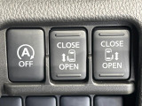 【両側パワースライドドア】スマートキーや運転席のスイッチで後席両側スライドドアの開閉が可能♪電動だから力を入れてドアを開ける必要が無く、小さなお子様でも簡単に開け閉めでき快適です♪