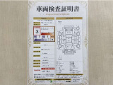 トヨタ自動車が認定した検査員が、厳正に検査した車両検査証明書を発行しています。キズの程度や場所を展開図で分かりやすく表示しているのでおクルマの状態がすぐ分かります。