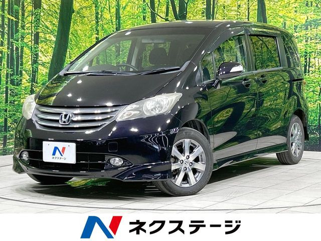 フリード 1.5 G エアロ ジャストセレクション 