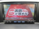 お問合せはこちら0152-72-4518もしくはishadow@outlook.jpまで気軽にご連絡下さい!!当社のメールや電話でのお問い合わせもどしどしお待ちしております。