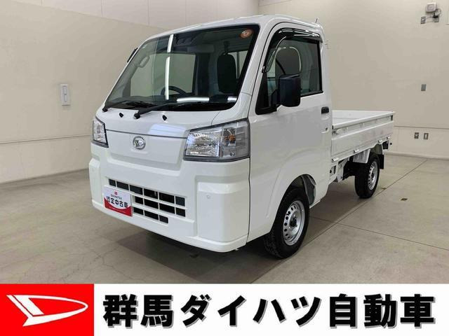 ハイゼットトラック スタンダード 農用スペシャル 4WD