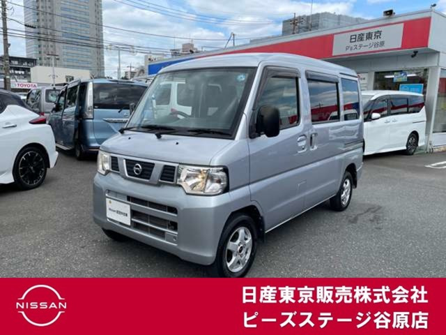 NV100クリッパー チェアキャブ スロープタイプ DX 4WD