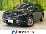 全周囲カメラ 衝突軽減 レーダークルーズ 禁煙車 電動リアゲート