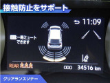 ヤリス 1.0 G 