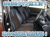 お客様にお座りいただくシートは徹底洗浄済みです!手作業でていねいに洗うので、心地よさが違います☆☆