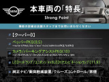 ミニ クーパー D 