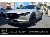 CX-30XDドライブエディション入庫!デモカーアップ!