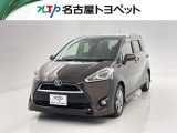当社では、愛知・岐阜・三重・静岡在住で、現車確認可能な方への販売に限らせて頂きます。※ 当社の総合的判断により販売をお断りする場合があります。
