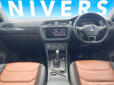 ティグアン  TDI 4モーション ハイライン