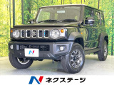 禁煙車 純正8型ナビ バックカメラ 衝突軽減 レーダークルーズ