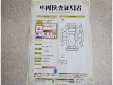 トヨタ車のプロの検査員が実施した「車両検査証明書」付き!車両の状態をこれ1枚でチェックできます!