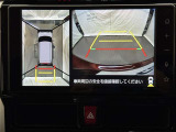 専用の4つのカメラにより、上から見下ろしたような視点で360度クルマの周囲を確認することができます!死角部分も確認しやすく、狭い場所での切り返しや前が長い車でも前の様子が見えます!