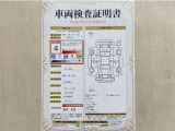 トヨタ自動車が認定した検査員が、厳正に検査した車両検査証明書を発行しています。キズの程度や場所を展開図で分かりやすく表示しているのでおクルマの状態がすぐ分かります。