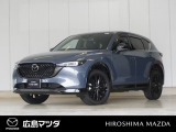 【広島マツダの中古車】当店の展示車両にご興味を持っていただき誠にありがとうございます。ネット掲載車両のため売約済みの場合もございますので、ご来店前に在庫のご確認をお願いいたします。