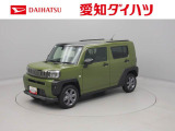 当社規定により、愛知、岐阜、三重、静岡の東海4県の方への販売に限らせていただきます。