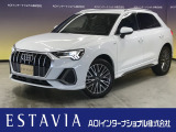 とても程度の良い一台が入庫しました!お勧めの一台です☆お問い合わせはESTAVIA福井  TEL 0776-52-3737までお気軽にお問い合わせ下さい。 LINEでのお問い合わせもお待ちしております!