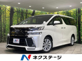 アイドリングストップ 横滑り防止