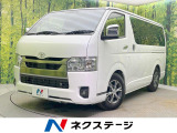 ディーゼル(軽油) 両側電動ドア 全周囲カメラ 100V電源