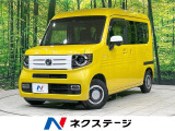 メモリーナビ バックカメラ ホンダセンシング アダプティブクルーズ 禁煙