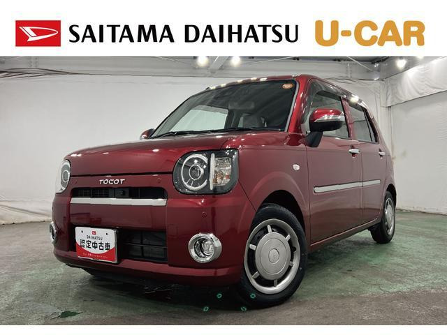 ミラトコット G SAIII 