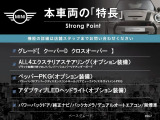 ミニクロスオーバー クーパー D 