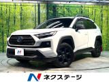 禁煙車 4WD 衝突軽減システム レーダークルーズ