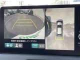◆【マルチビューカメラシステム】まるでクルマを真上から見下ろしたかのような視点で駐車をサポートします!クルマの斜め後ろや真横など、前後左右の4つのカメラの映像が合成され、モニターに映し出されます。