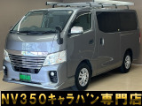 バントラック専門店 総在庫50台 ハイエース NV350キャラバン中心にガソリン車 ディーゼル車 在庫多数 タウンエース バネット 軽トラ 軽バンも多数ございます