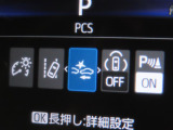 衝突軽減システムの「セーフティセンス」搭載!安全運転のサポートをしてくれます。