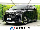禁煙車 モデリスタエアロ サンルーフ 純正9型ディスプレイ フリップダウ