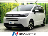 登録済未使用車 純正9型ナビ 両側電動スライドドア 前席シートヒーター