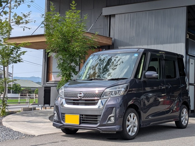 デイズルークス ハイウェイスター X 