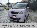 ☆和歌浦マイカーセンターのサイトをごらんいただき大変ありがとうございます。これから画像を見ていただきながら、お車の状態やアピールポイントをご説明して行きたいと思います。☆