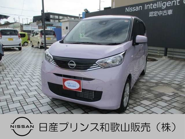 デイズ X 