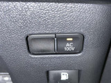 AC100V電源は1500Wまでの電化製品が使用できます!