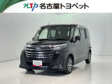 トヨタ ルーミー