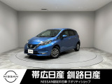 当社の車をご覧いただきありがとうございます。釧路日産釧路本店です。