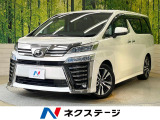 両側電動ドア 純正SDナビ 後席モニター 全周囲カメラ JBLサウンド