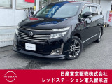 ★ご覧頂きまして誠に有難うございます★ ■お車の状態、ご質問、ご要望、保証内容、お支払い方法、ご納車までの流れ等、ご覧のお車が少しでも気になって頂きましたら、お気軽にお問い合わせください。