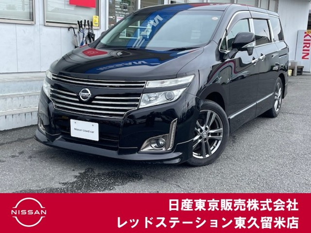 エルグランド 2.5 250ハイウェイスター アーバンクロム