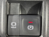 【電動パーキングブレーキ】パーキングブレーキを指先だけで操作可能です!力の弱い人にも安心してブレーキをかけていただけます!