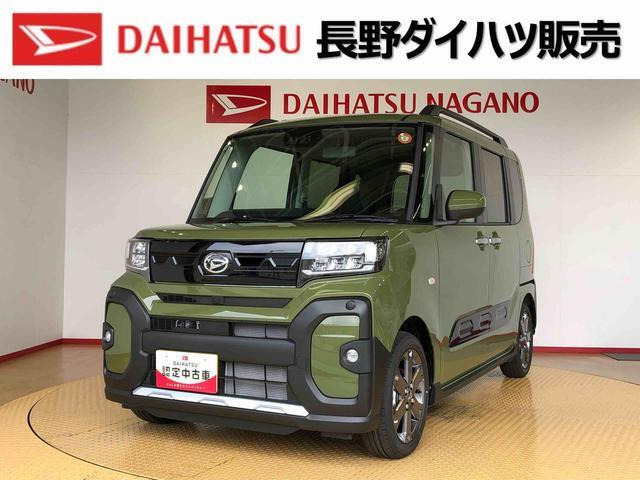 タント ファンクロス ターボ 